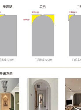 泡沫拱门角高密度石膏梁托圆弧形法式大垭口欧式门框阳台改造定制