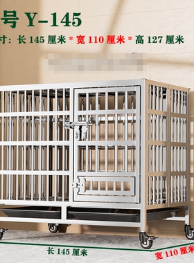 不锈钢狗笼大型犬中型犬室内外全方管家用带厕所金毛拉布拉多边牧