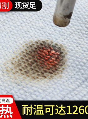 陶瓷纤维布耐高温阻燃布隔热无石棉管道保温硅酸铝电焊防火棉布