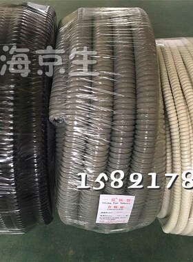 中档热镀锌包塑金属软管电线保护管 黑色金属包塑软管蛇皮管京生