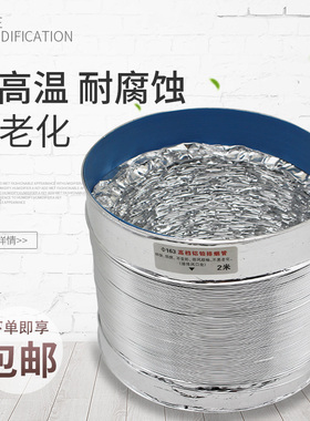 烟道铝箔管排气管50/100mm伸缩软管厨房油烟机空调通风管排气管道