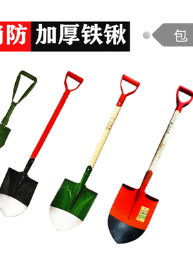 消防铁锹铲子沙铲不锈钢半圆沙桶消防器材全套专用户外工兵铲撬棍