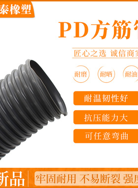PD方筋管灰色螺旋波纹管工业吸粉尘软管木工吸料加筋管耐磨负压管