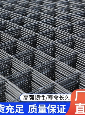 建筑钢筋网片4mm混凝土水泥防裂网地暖铁丝网片网格不锈钢丝网片