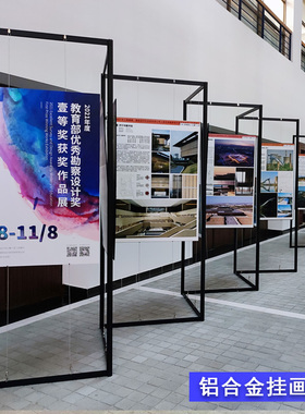 书画展板学校美术作品画展板宣传屏风移动展板书画展示架折叠展板