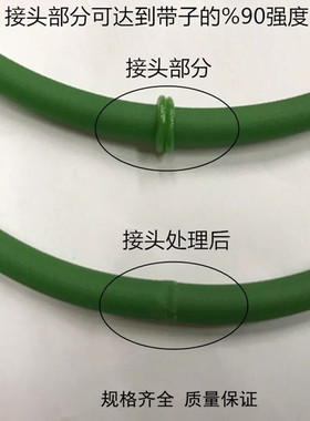 圆皮带pu圆皮带焊接机聚氨酯圆皮带接头机绿色圆皮带快速秒接2-18