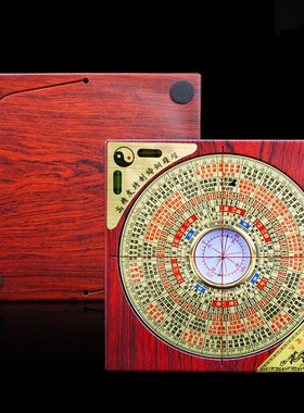 5寸金锁玉关罗盘高精度专业砂水吉凶全自动八寸激光红外线罗经仪
