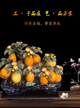 石湾公仔陶瓷枇杷摆件家居饰品客厅电视柜玄关办公室开业乔迁送礼
