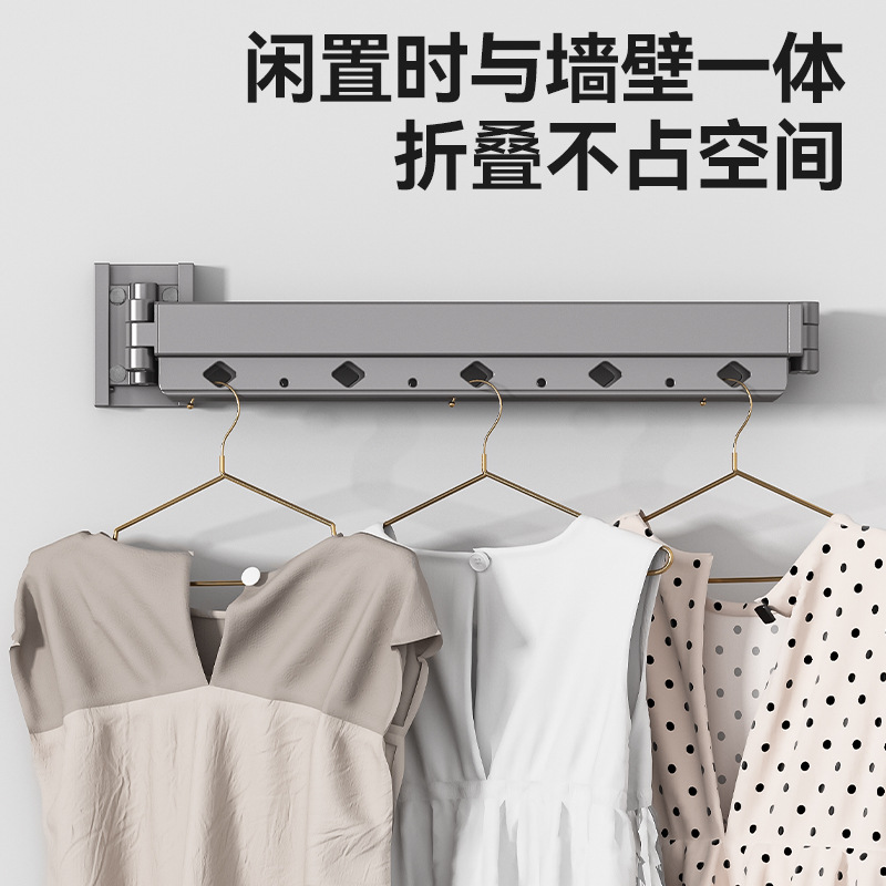 折叠晾衣架阳台家用伸缩晾衣杆隐形晒衣服被子壁挂式隐藏侧装神器 - 图1