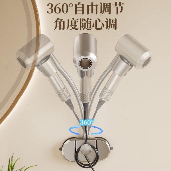 吸盘懒人吹风机置物架浴室卫生间免打孔旋转懒人支架收纳架风筒架,淘宝优惠券,粉丝福利购,淘宝优惠卷