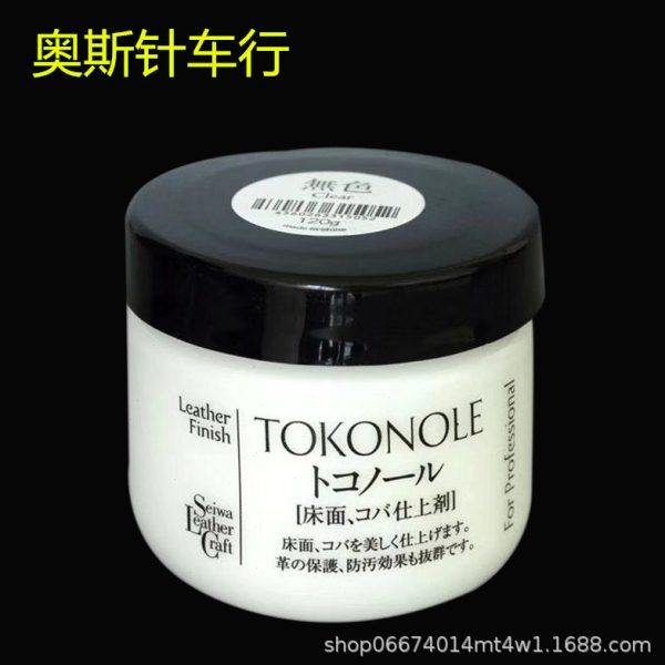 120g新包装 透明色诚和床面(革背面)处理剂-协进81080-01,淘宝优惠券,粉丝福利购,淘宝优惠卷