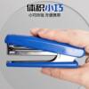 Chenguang No. 10 stapler student stapler