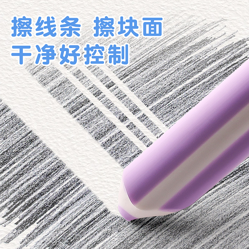 咔巴熊笔式多彩橡皮擦集屑2B铅笔橡皮少屑擦字成线擦拭成条干净不留痕儿童素描美术考试涂卡答题卡像皮幼儿园 - 图3