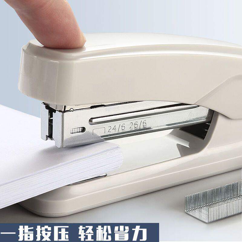 Chenguang stapler No. 12 student stapler