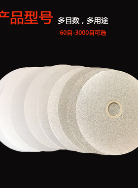 金刚石磨片金刚砂磨盘角磨机沙轮片磨刀工具玉石瓷砖打磨抛光砂轮