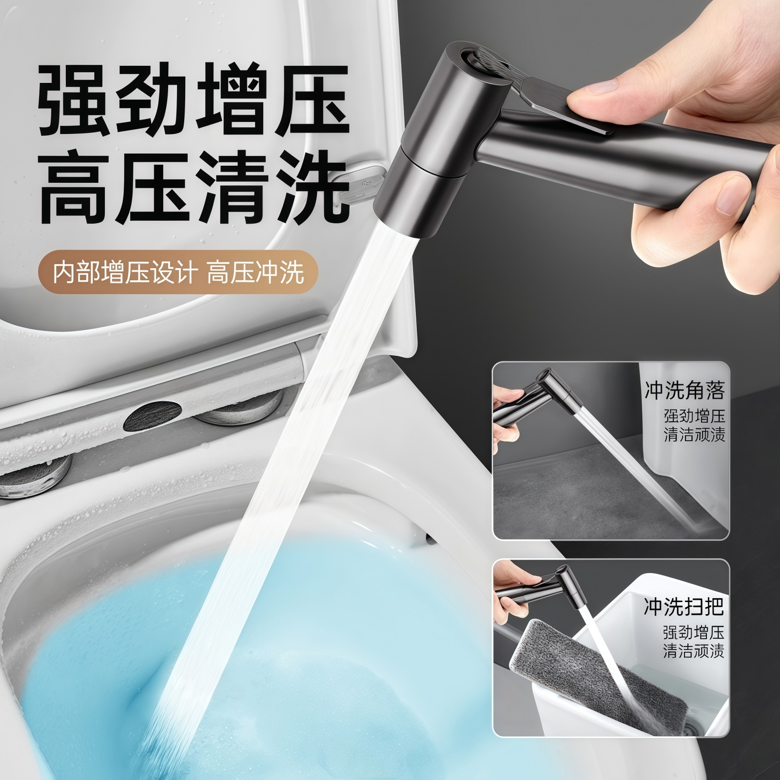 马桶冲洗喷枪水龙头妇洗器增压喷头厕所卫生间冲水枪高压增压喷水 - 图2