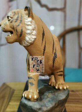 傲视群雄陶瓷老虎石湾公仔工艺品肖 生