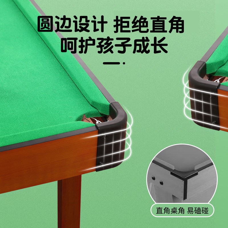 儿童室内家用小型台球桌迷你木质桌球台家庭亲子互动玩具6-10岁 - 图0