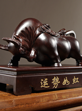 黑檀实木质雕刻牛摆件动物生肖牛气冲天红木家居办公室装饰工艺品