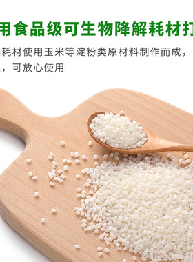 关节龙3d打印中国龙可动摆件桌面玩具模型手办创意礼品水鱼缸造景