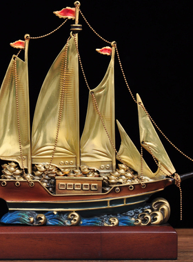 彩铜一帆风顺帆船摆件家居客厅电视柜酒柜办公室装饰品乔迁礼品