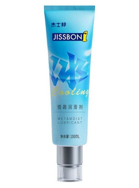 Anal Lubricant for sex water based sexual oil sex lube Adult