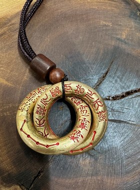 黄铜乾坤圈手把件吊坠款七星十字天D经讳字小号迷你乾坤圈道文化