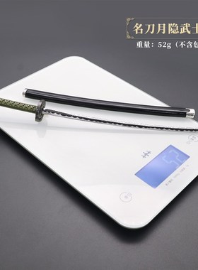 环游戏周边名刀月隐26cm钥匙扣摆件老头环法师太刀居合斩