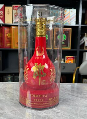 红花郎空酒瓶青花郎摆件老款收藏红十酒柜影视道具红十五空酒瓶子