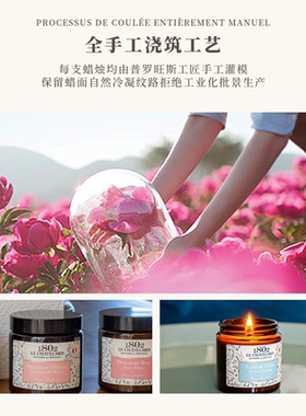法国进口香薰蜡烛香氛喷雾礼盒