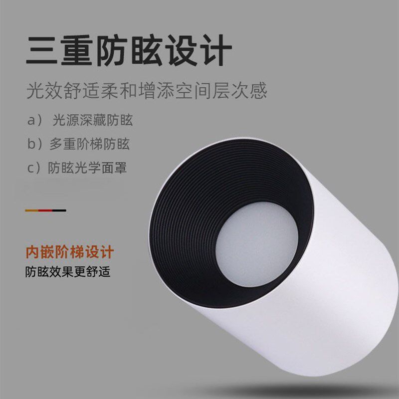 明装W深防眩护眼桶灯免孔家用客厅卧室过道吸顶式无灯,淘宝优惠券,粉丝福利购,淘宝优惠卷
