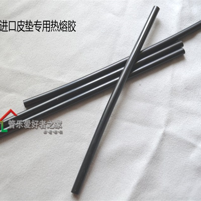 意大利muic center单簧管皮垫黑管按键垫子 尺寸 - 图2