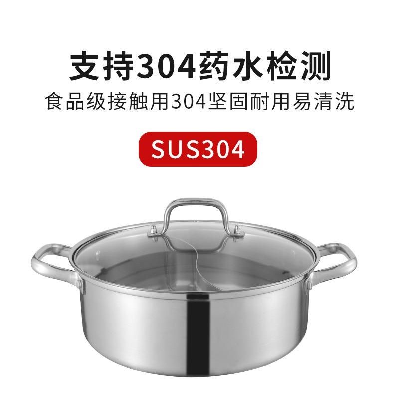 加厚鸳鸯锅复底火锅盆电磁炉人人 家用火锅锅,淘宝优惠券,粉丝福利购,淘宝优惠卷