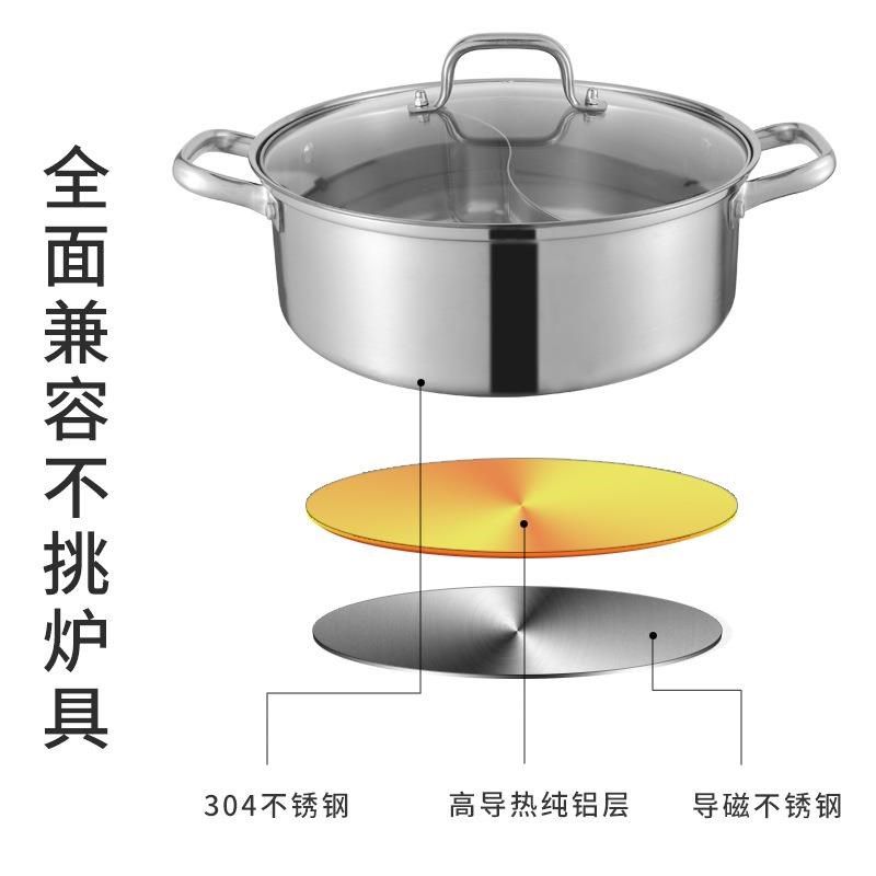 加厚鸳鸯锅复底火锅盆电磁炉人人 家用火锅锅,淘宝优惠券,粉丝福利购,淘宝优惠卷