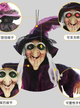 可声控万圣节户外女巫吓人摆件 巫婆恐怖挂件 鬼屋密室逃脱道具