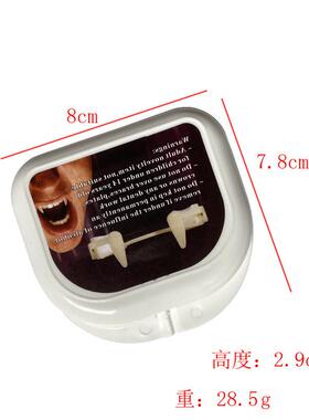 Halloween Vampire Fangs 万圣节化妆道具牙套可伸缩吸血鬼牙