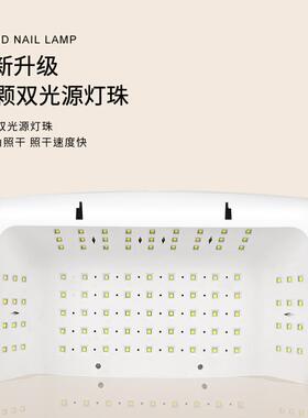 110v升级款速干超大烤灯甲片96灯珠256W5档美甲灯双光源穿戴甲烤