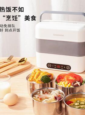 110v出口小家电蒸煮电热饭盒可插电加热保温上班族办公室煮饭神器