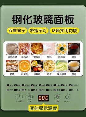110v养生壶家用多功能保温全自动玻璃办公室新款煮茶壶花茶电水壶