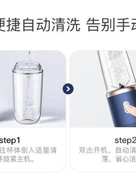 Electric Juicer Blender USB Fruit Mixers Juice Maker 榨汁机