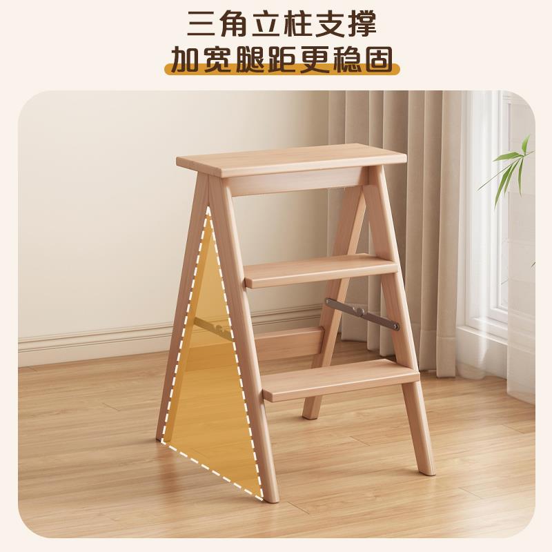实木可折叠梯凳登高两用三步人字梯家用多功能厨房高脚吧台凳子 - 图2