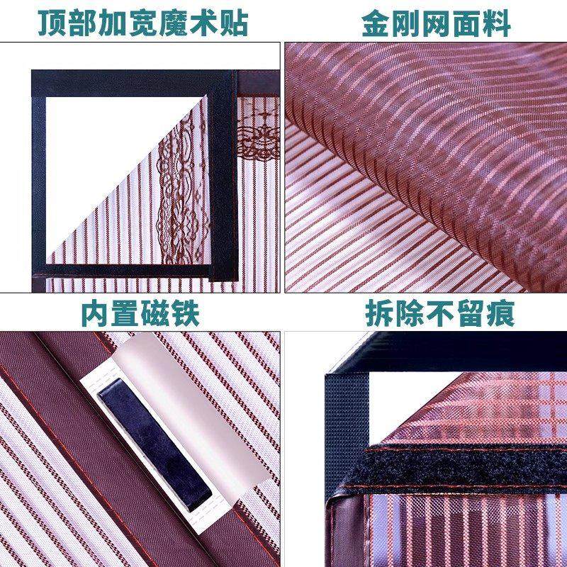 2024年新款防蚊门帘全磁条强力夏季纱窗魔术贴家用金刚网纱门纱帘,淘宝优惠券,粉丝福利购,淘宝优惠卷
