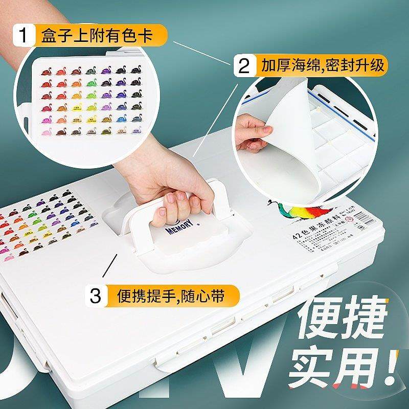 回忆水粉颜料果冻套装美术生专用42色果冻颜料无毒可水洗小学生初,淘宝优惠券,粉丝福利购,淘宝优惠卷