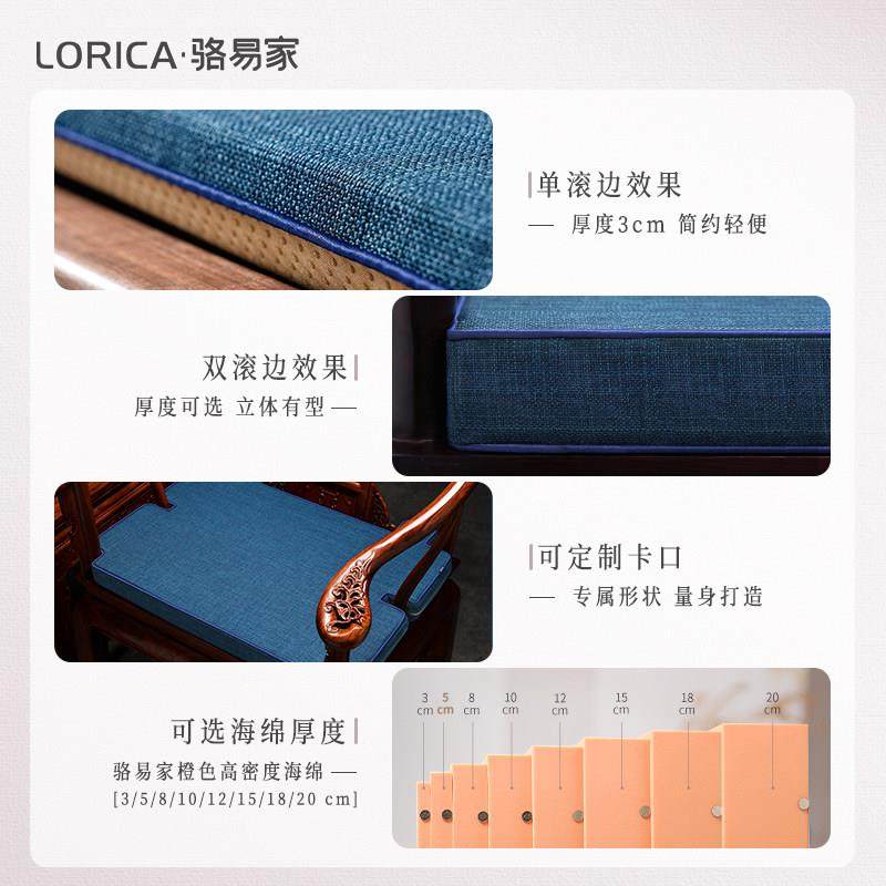 骆易家中式坐垫椅子垫座垫茶椅垫实木茶桌圈椅垫子餐椅凳子茶桌,淘宝优惠券,粉丝福利购,淘宝优惠卷