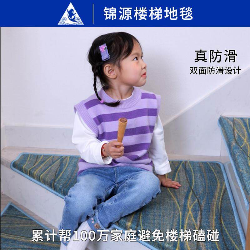 室内实木楼梯踏步垫保护可擦洗矽胶自粘防滑垫别墅台阶地毯阶梯式,淘宝优惠券,粉丝福利购,淘宝优惠卷