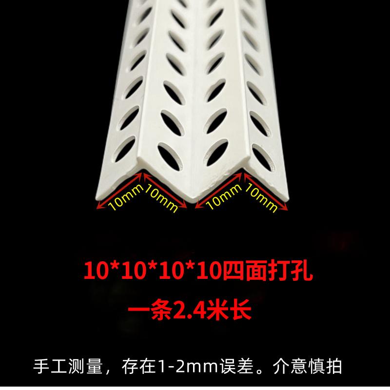 PVC双眼皮线条WM型阳角线条垭口海棠角护角线天花吊顶工艺收口条 - 图1