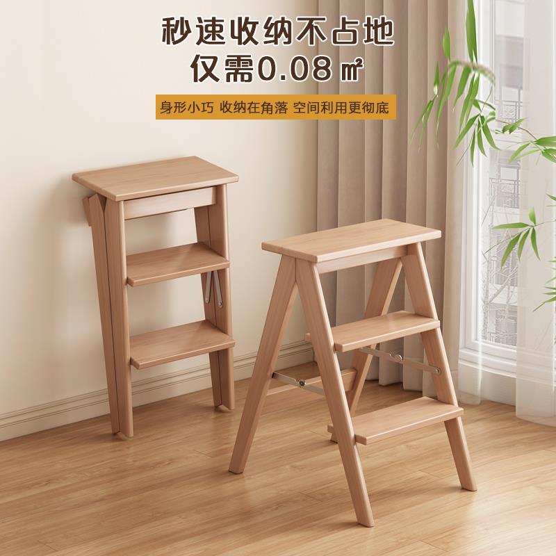 实木可折叠梯凳登高两用三步人字梯家用多功能厨房高脚吧台凳子 - 图0