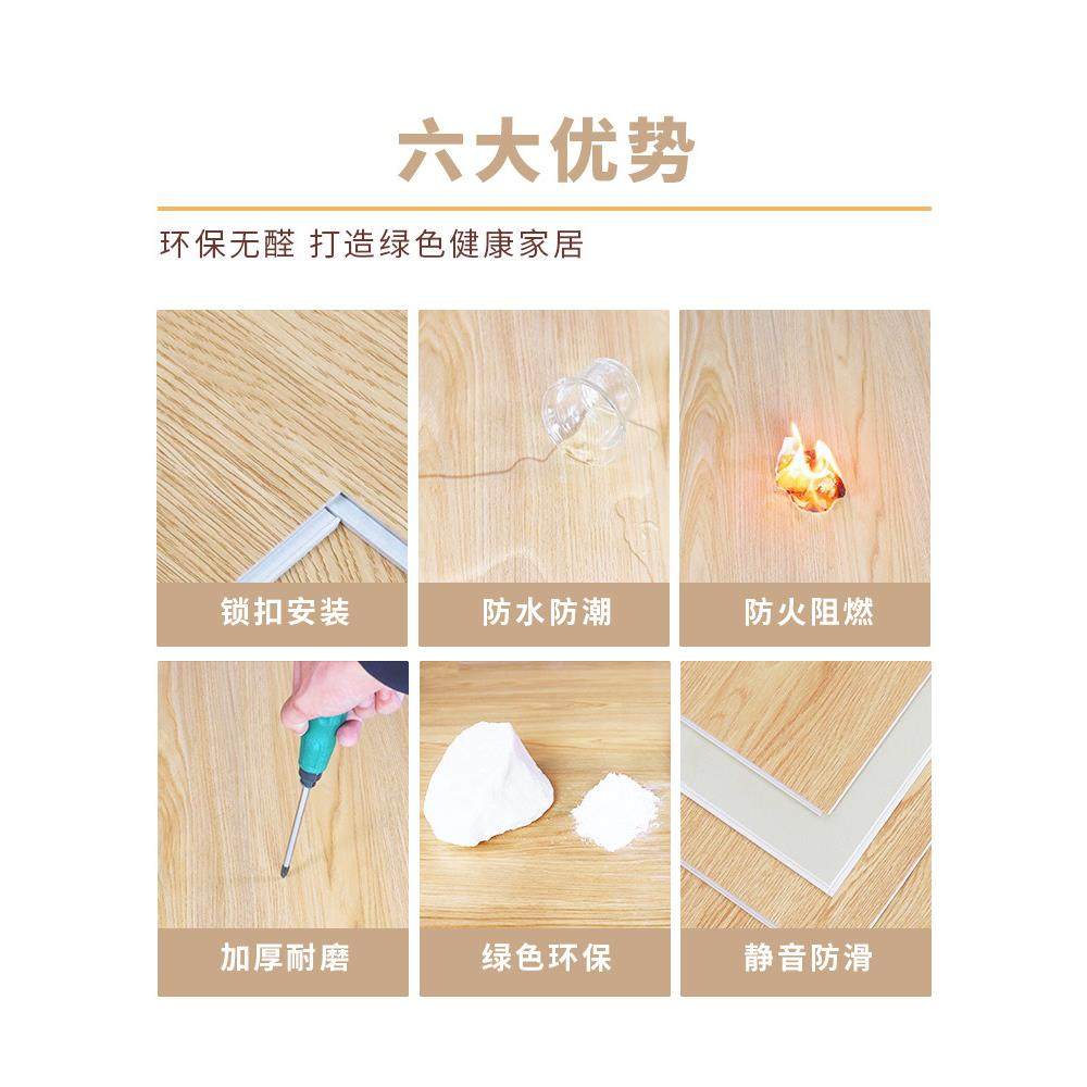 spc石塑锁扣地板pvc卡扣式加厚耐磨防水复合石晶地板家用翻新改造,淘宝优惠券,粉丝福利购,淘宝优惠卷