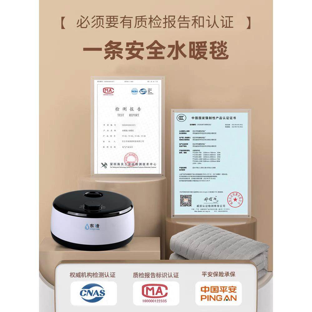 2025新款水暖毯双人水循环电热毯水电褥子孕妇水暖电热毯调温恒,淘宝优惠券,粉丝福利购,淘宝优惠卷