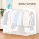 Clothes rack companion floor-standing X-shaped clothes drying rack dust cover plastic transparent clothes cover clothing storage and finishing bag